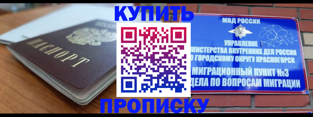 регистрация для дет. сада в Пскове